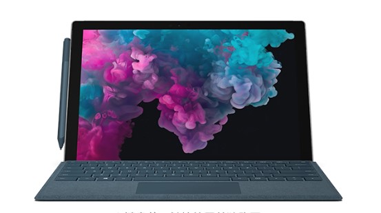 澄海从 Mac 切换到 Microsoft Surface